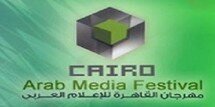 Dix prix pour le Maroc au festival du Caire des médias arabes