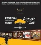 Festival Ciné-Migrations d'Agadir: Présentation d'un projet visant l'émergence de jeunes cinéastes de la Méditerranée